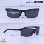 عینک آفتابی مردانه پلیس آلومینیومی 8539/1 - Image 2
