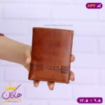 کیف پول جیبی چرم پولو 832/1 - Image 2