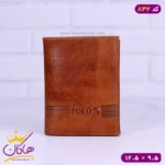کیف پول جیبی چرم پولو 832/1