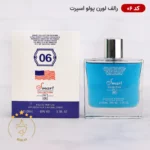 ادکلن اسمارت کالکشن 06 پولو اسپرت ۱۰۰ میل | Smart Collection 06 Polo Sport - Image 2