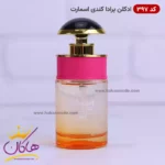 ادکلن اسمارت زنانه 397 پرادا کندی 25 میل - Image 3
