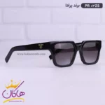 عینک آفتابی پرادا زنانه مدل pr03zs - Image 5