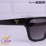 عینک آفتابی پرادا زنانه مدل pr03zs - Image 3