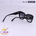 عینک آفتابی پرادا زنانه مدل pr10zv/1 - Image 4