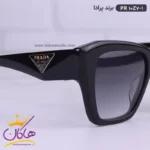 عینک آفتابی پرادا زنانه مدل pr10zv/1 - Image 3