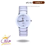ساعت رادو زنانه سرامیکی سفید 8035/3