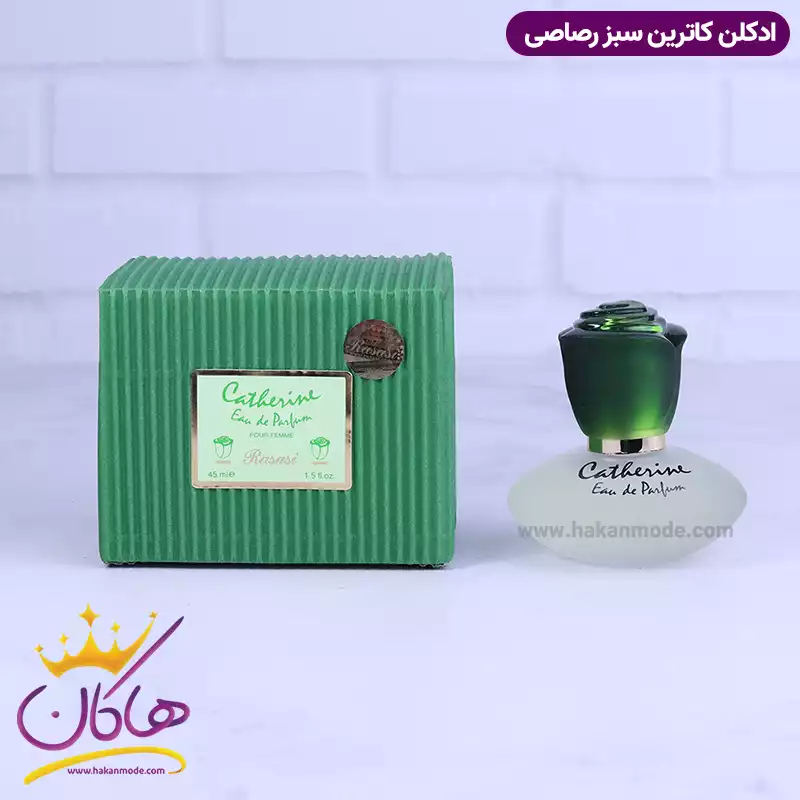 rasasi-perfume-45ml-catherine-green1.webp ادکلن رصاصی زنانه کاترین سبز 45 میل - Image 1