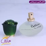 ادکلن رصاصی زنانه کاترین سبز 45 میل - Image 3