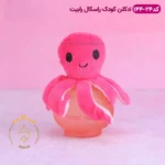 ادکلن بچه هشتپا صورتی راسکال رابیت مدل 144-24 - Image 2