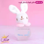ادکلن کودک خرگوش سفید راسکال رابیت 3-144 - Image 2