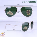 عینک آفتابی مردانه ری بن فریم خلبانی 3025/58/3 - Image 2