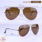 عینک آفتابی ریبن مردانه خلبانی قهوه ای 3026/25 - Image 2