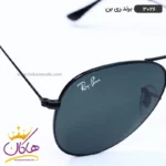 عینک آفتابی طرح ری بن مدل Rayban BL3026 - Image 4