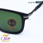 عینک آفتابی طرح ری بن مدل Rayban RB8226 - Image 9