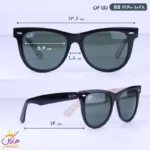 عینک آفتابی ری بن فانتزی RB 2140/1028 - Image 2