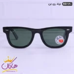 عینک آفتابی ری بن مردانه ویفرر مدل RB2140