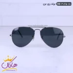 عینک آفتابی ری بن مردانه خلبانی دودی RB3025/18
