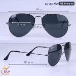 عینک آفتابی ری بن مردانه خلبانی دودی RB3025/18 - Image 2
