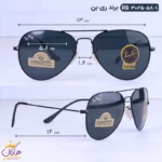 عینک آفتابی مردانه ری بن فریم خلبانی 3025/58/1 - Image 2