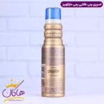 اسپری رمی مارکویس مدل رمی طلایی حجم 175 میلی لیتر - Image 2