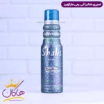 اسپری بدن رمی مارکویس مردانه شالیز 175 میل