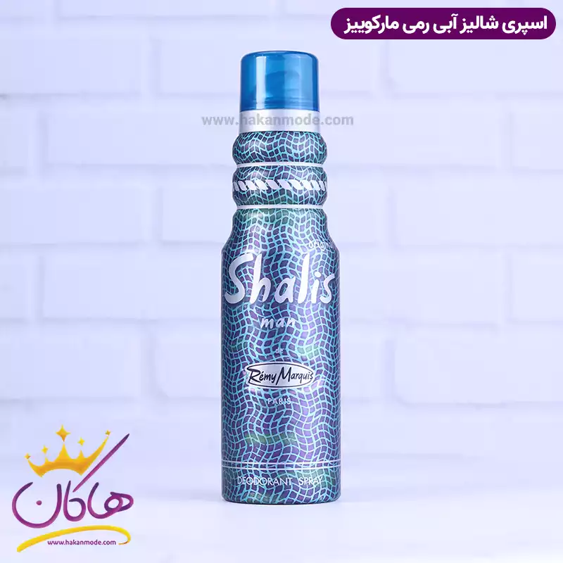 remy-marquis-spray-175ml-shalis-blue1.webp اسپری بدن رمی مارکویس مردانه شالیز 175 میل - Image 1