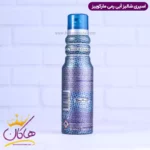 اسپری بدن رمی مارکویس مردانه شالیز 175 میل - Image 2