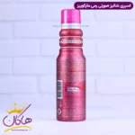 اسپری بدن رمی مارکویس زنانه شالیز 175 میل - Image 3