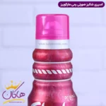 اسپری بدن رمی مارکویس زنانه شالیز 175 میل - Image 2