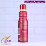 اسپری زنانه رمی مارکویس مدل Marquis حجم 175 میلی لیتر - Image 2