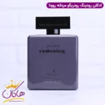 ادکلن روونا مردانه رودریگز فور هیم - Image 2