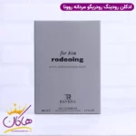 ادکلن روونا مردانه رودریگز فور هیم - Image 4
