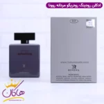ادکلن روونا مردانه رودریگز فور هیم - Image 3