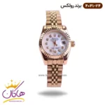 ساعت رولکس زنانه فلزی دیجاست رزگلد 4041/24