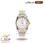 ساعت رولکس زنانه فلزی دیجاست صفحه سفید 4042/1