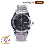 ساعت رومانسون مردانه فلزی 1213/3
