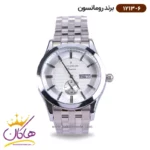 ساعت رومانسون مردانه فلزی 1213/6