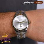 ساعت رومانسون مردانه بند فلزی 1214/14 - Image 2
