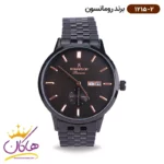 ساعت رومانسون مردانه فلزی 1215/2