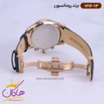 ساعت رومانسون مردانه بند چرمی 1216/13 - Image 3