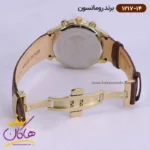 ساعت رومانسون مردانه بند چرمی 1217/14 - Image 3