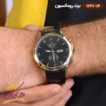 ساعت رومانسون مردانه بند چرمی 1221/14 - Image 2