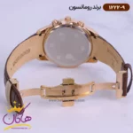 ساعت رومانسون مردانه بند چرمی 1222/9 - Image 2