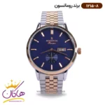 ساعت رومانسون مردانه فلزی 1215/8