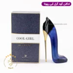 ادکلن زنانه گودگرل گلیتر روونا حجم 100 میل | Rovena Carolina Herrera Good Girl Glitter