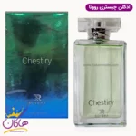 ادکلن مردانه روونا چیستری اجمل ۱۰۰ میل | Rovena chestiry