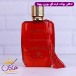 ادکلن روونا زنانه کازاموراتی قرمز - Image 2
