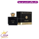 ادکلن بولگاری جاسمین نویر روونا ۱۰۰ میل | Rovena Jesmin Eau DE Parfum