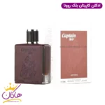 ادکلن مردانه کاپیتان بلک روونا ۱۰۰ میل |  Rovena Captain Noir for Men