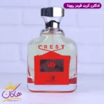 ادکلن روونا مردانه کرید وایکینگ - Image 2